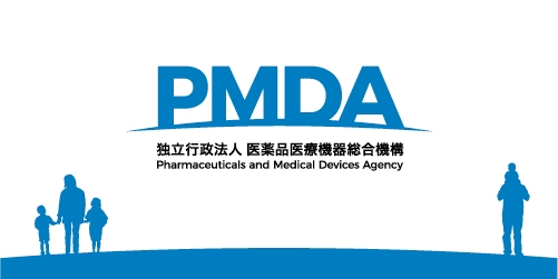 独立行政法人 医薬品医療機器総合機構 Pmda Pharmaceuticals and Medical Devices Agency