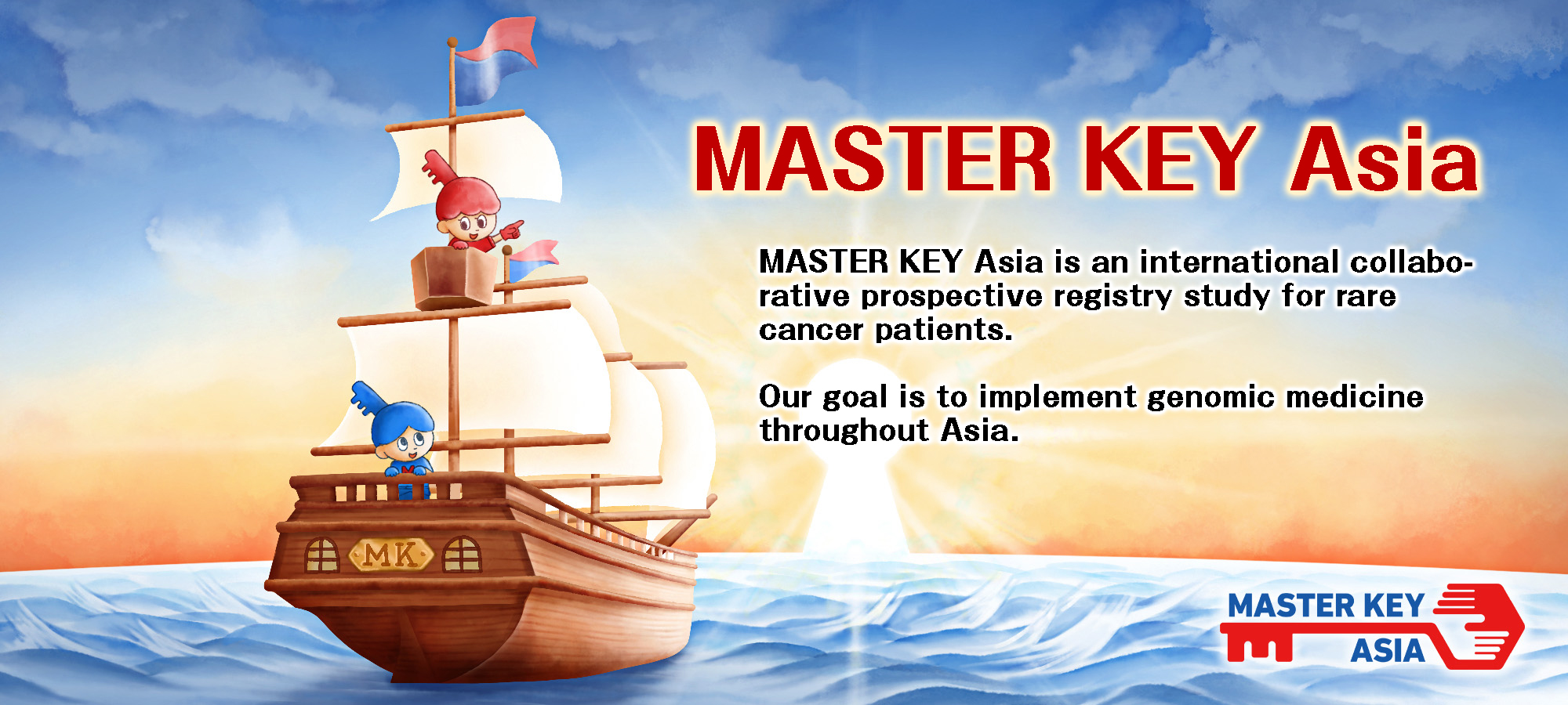 MASTER KEY Asia