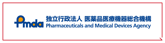 Pmda Pharmaceuticals and Medical Devices Agency