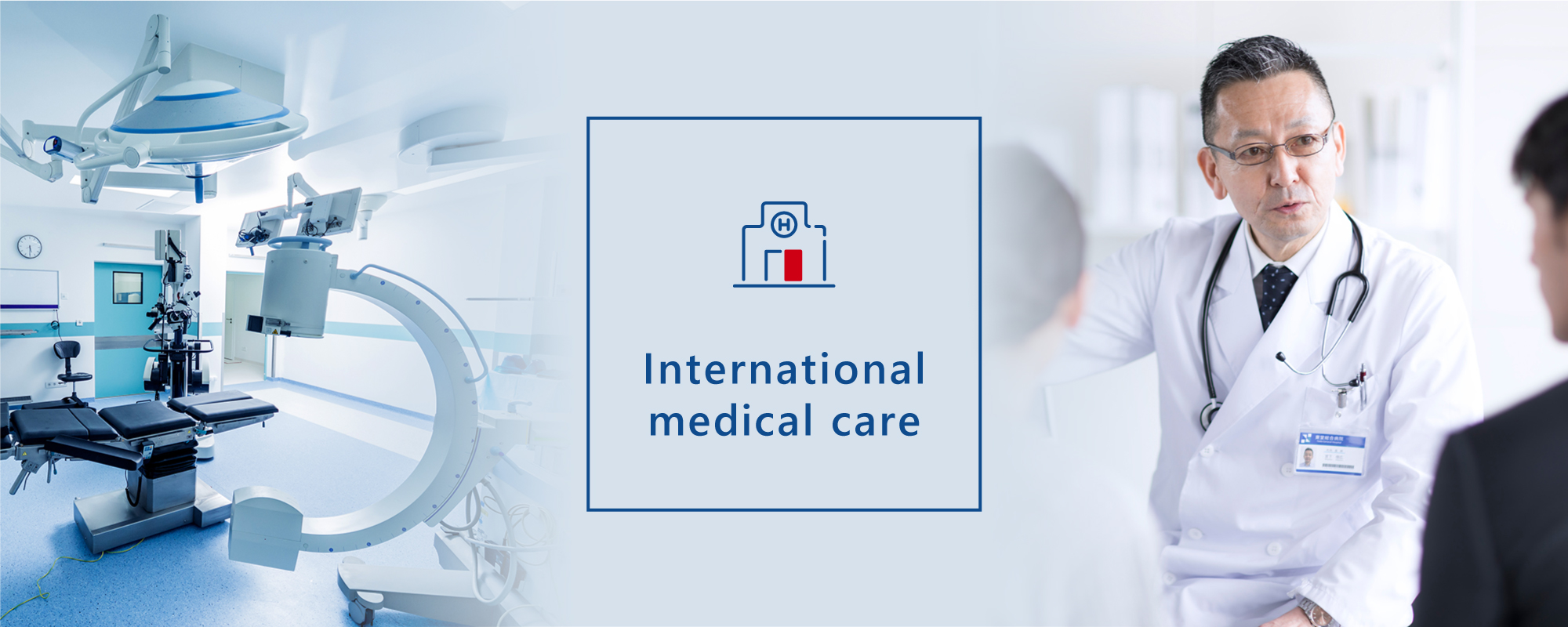 International medical care